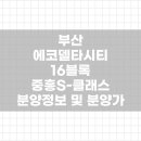 주식회사 대광건영 이미지
