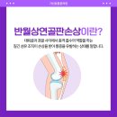구로정형외과의원 이미지