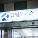 진달래주유소 이미지