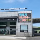 JIT스마트워시 영천점 이미지