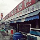 아세아수족관