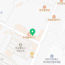 성거치과의원 이미지