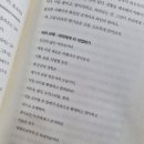 찾아가는 요가(임원) | 대전 독서모임 후기 208회 : 타이탄의 도구들 / 팀 페리스