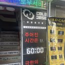 [ 인하대역 방탈출 / 부평 방탈출 ] 콜드케이스 인하대 2호점 : 알카트라즈 후기
