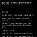 마이리틀헬스