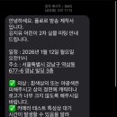 (주)지원프로덕션