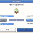 (수정 가입완료)in100클랜 들어 갑니다 이미지