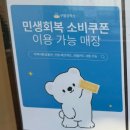 번영가든 | [순천 베이커리 카페] 3번째 방문! 현지인 소금빵 맛집 '구움공작소'