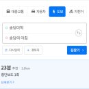 송당미학 이미지
