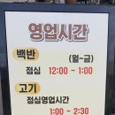 대성갈비 - 김해시 분성로501번길 30 | 대성갈비