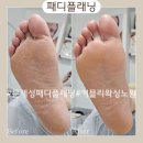커믈리왁싱