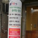 시지건강먹거리협동조합 이미지