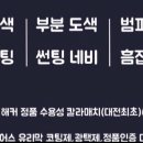 한밭카서비스 이미지