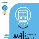 연산 티스토리