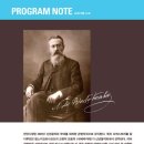 2025 신년음악회 이미지