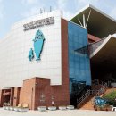 울산대학교박물관 이미지