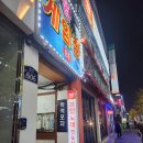 낙원게임장 네이버블로그