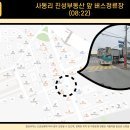 엑스포아파트 버스정류장 이미지