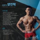 바디메이트 | 중곡동 헬스장 바디메이트짐 헬린이 첫방문후기