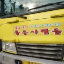 좋은사람들인력