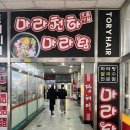 GS25 안산고잔 이미지