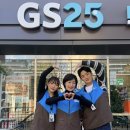 GS25 이미지