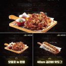 리치푸드 이미지