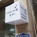 미다듬헤어휠 - 중랑구 | 미다듬헤어휠