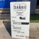 사나이남성컷트 네이버블로그