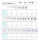 수월노래연습장 이미지