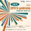 주식회사 아토맘코리아 이미지