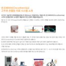 보궁요양병원