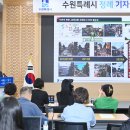 수원-1370 이미지