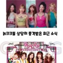 리센느 프리티걸에 충격받은 90년대생들 이미지