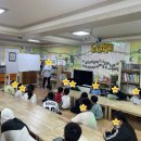 우리함께다문화지역아동센터 이미지