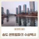 센트럴파크(보트하우스 1) 이미지