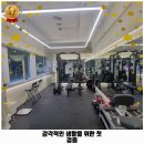 반응 좋은 하계1동 헬스장 헬로헤일리 리뷰와 주차, 예약, 1순위 바로 이 곳입니다.