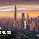 교원투어부산지사 티스토리