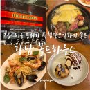 모임하우스 티스토리