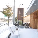 정우네농장 이미지