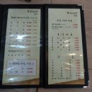 오케이한우 이미지