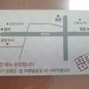 양평용칼국수