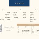 이루다네일 - 순천시 | 이루다네일