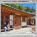영진아파트 앞 2 | 강릉 한옥펜션 영진한옥애풀빌라 바다 앞 강릉 가족여행 숙소