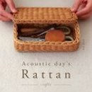 라탄소품만들기 이미지