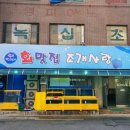면목동-070 네이버블로그