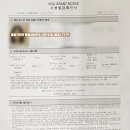 국제법률행정사사무소 이미지