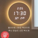 루나오브제