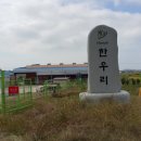 한우리영농조합법인 이미지