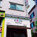 네일뮤토 이미지